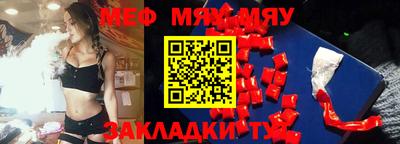 спайс Бузулук