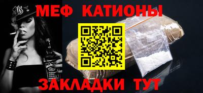 спайс Бузулук