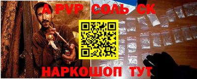 спайс Бузулук