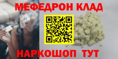 спайс Бузулук