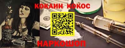 дживик Будённовск