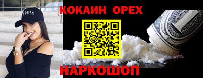 не бодяженный Бугуруслан