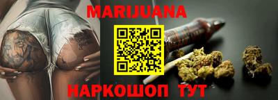 спайс Бузулук