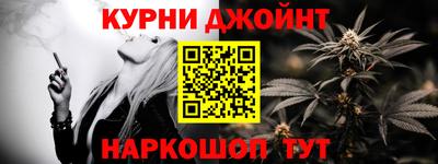 спайс Бузулук