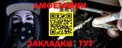 спайс Бузулук