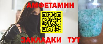 спайс Бузулук