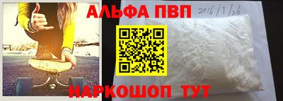 спайс Бузулук