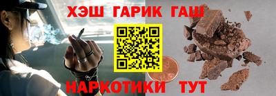 спайс Бузулук