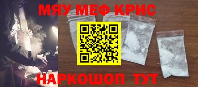 спайс Бузулук
