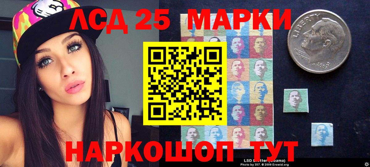 ЛСД экстази ecstasy  Вход с VPN  Снежинск 