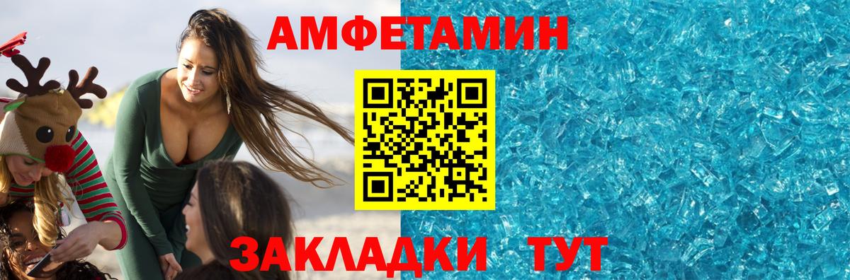 Метамфетамин винт Снежинск