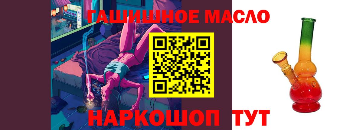Дистиллят ТГК Wax Снежинск