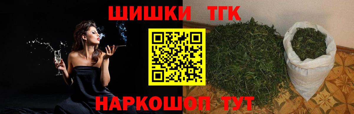 Снежинск  Каннабис LSD WEED  МАРИХУАНА OG Kush  Вход с VPN  МАРИХУАНА Ganja 